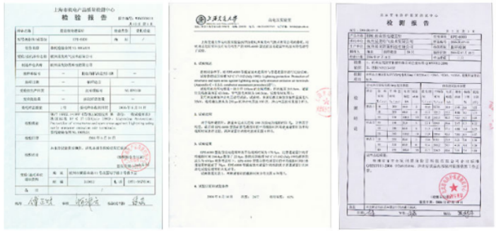 杭州EPE提前放電避雷針檢測報告